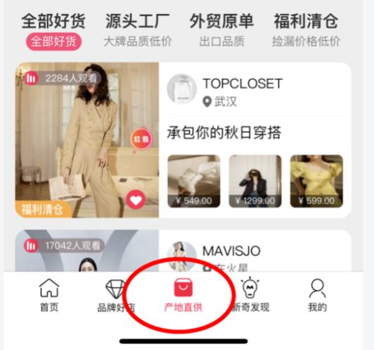 淘宝直播入驻条件如何入驻,淘宝直播入驻条件及费用标准