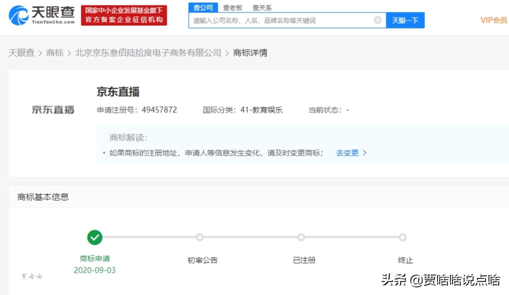 行业快报|“共享手机”来了！租赁平台“爱租机”完成千万融资