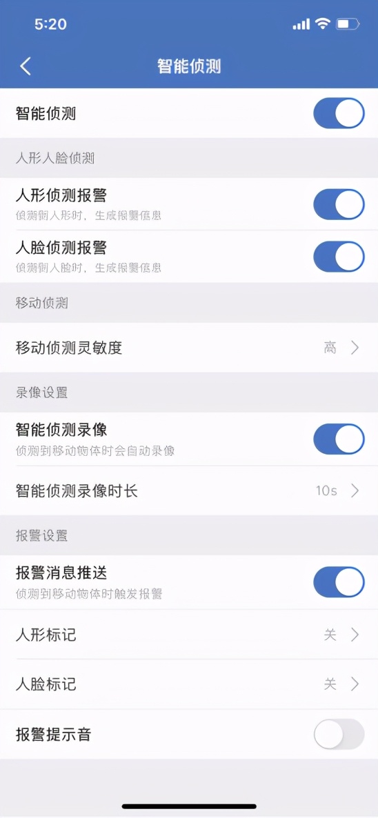 霸天安监控摄像头价格,霸天安wifi家用摄像头测评