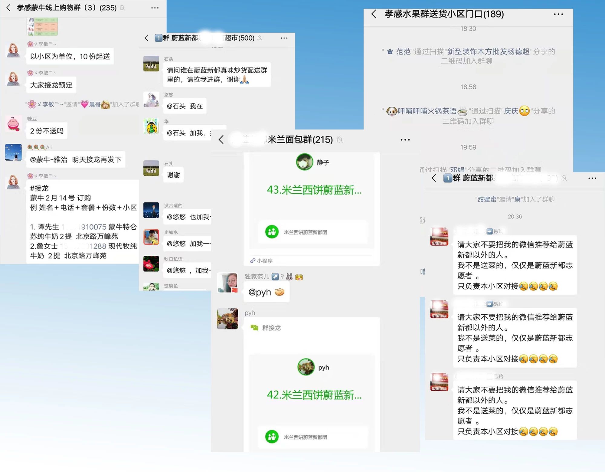 抗疫见真情,防疫期间见真情