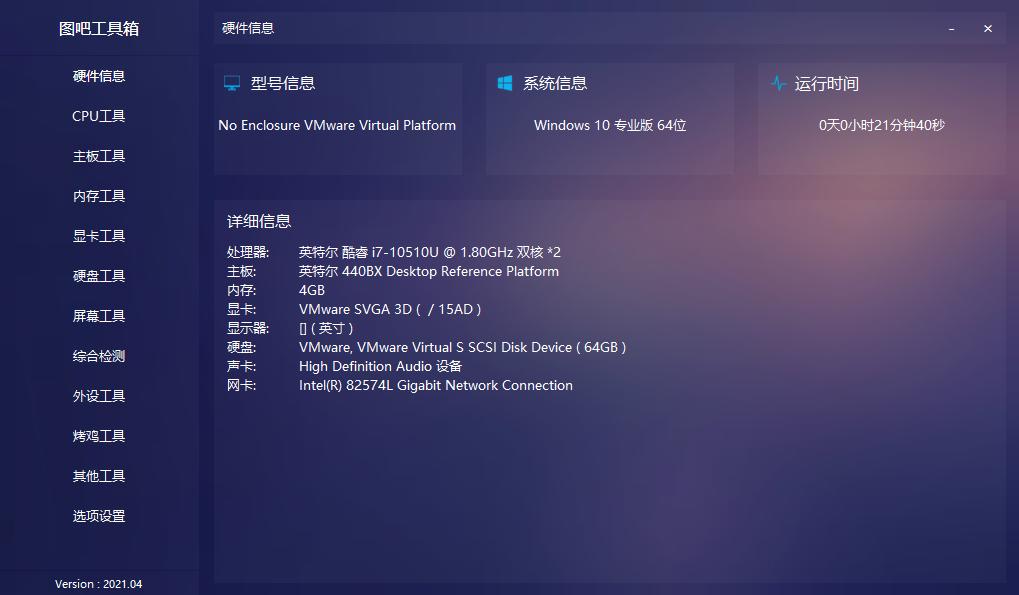 一款强大的办公工具箱,这个不起眼的工具箱原来如此强大