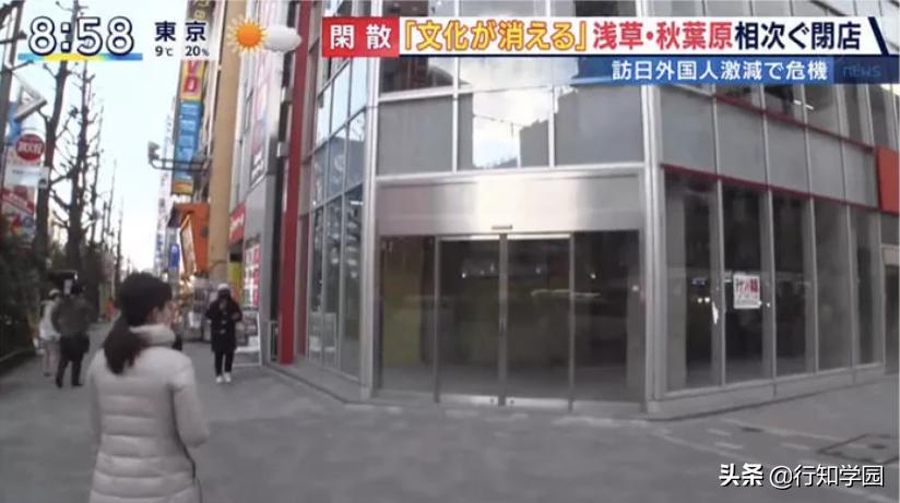 秋叶原科技有限公司,秋叶原卖电器