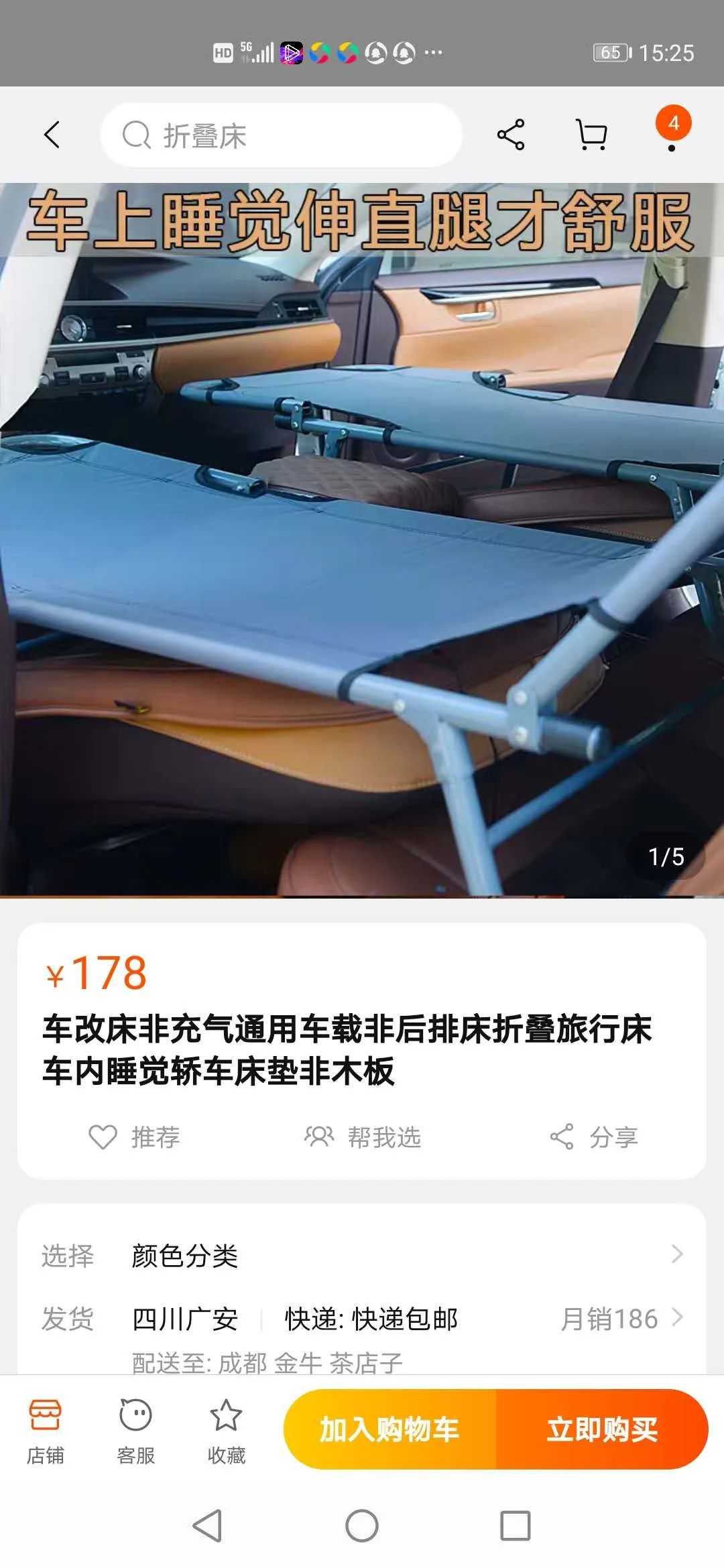 车用神器有哪些,车用实用神器大全