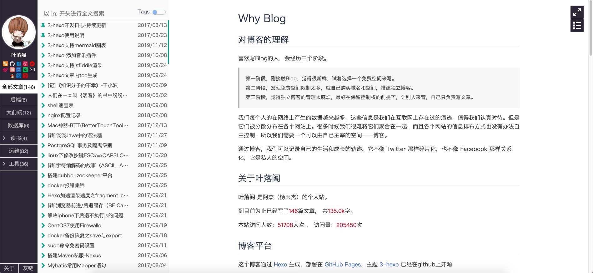 hexo自定义主题开发,hexo前端主流框架