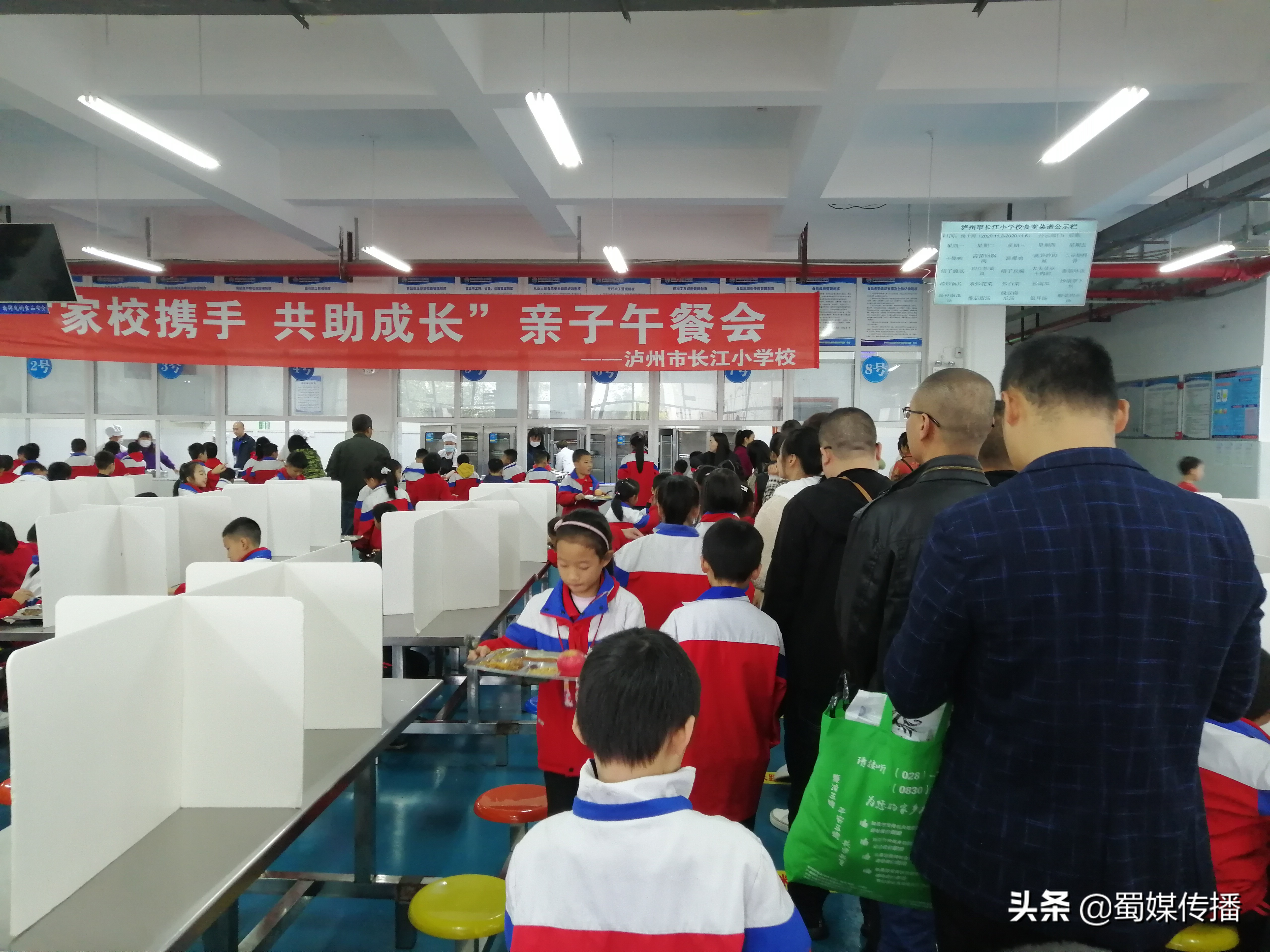 泸州市长江小学校活动,泸州市长江小学校家长进课堂活动