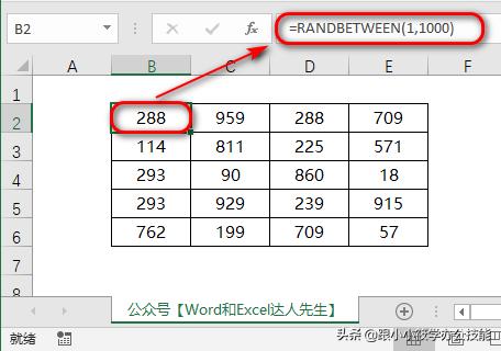 excel怎么制作多个随机抽奖人数,excel抽奖能预设指定人中奖吗