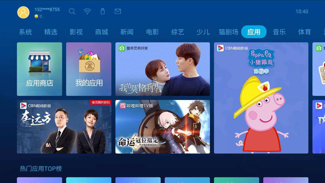 长虹激光电视v8s和x6u对比,长虹激光电视V7评测