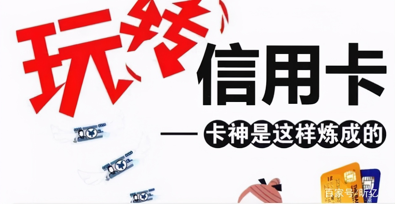 信用卡的钱可以用来理财吗,信用卡中的存款如何理财