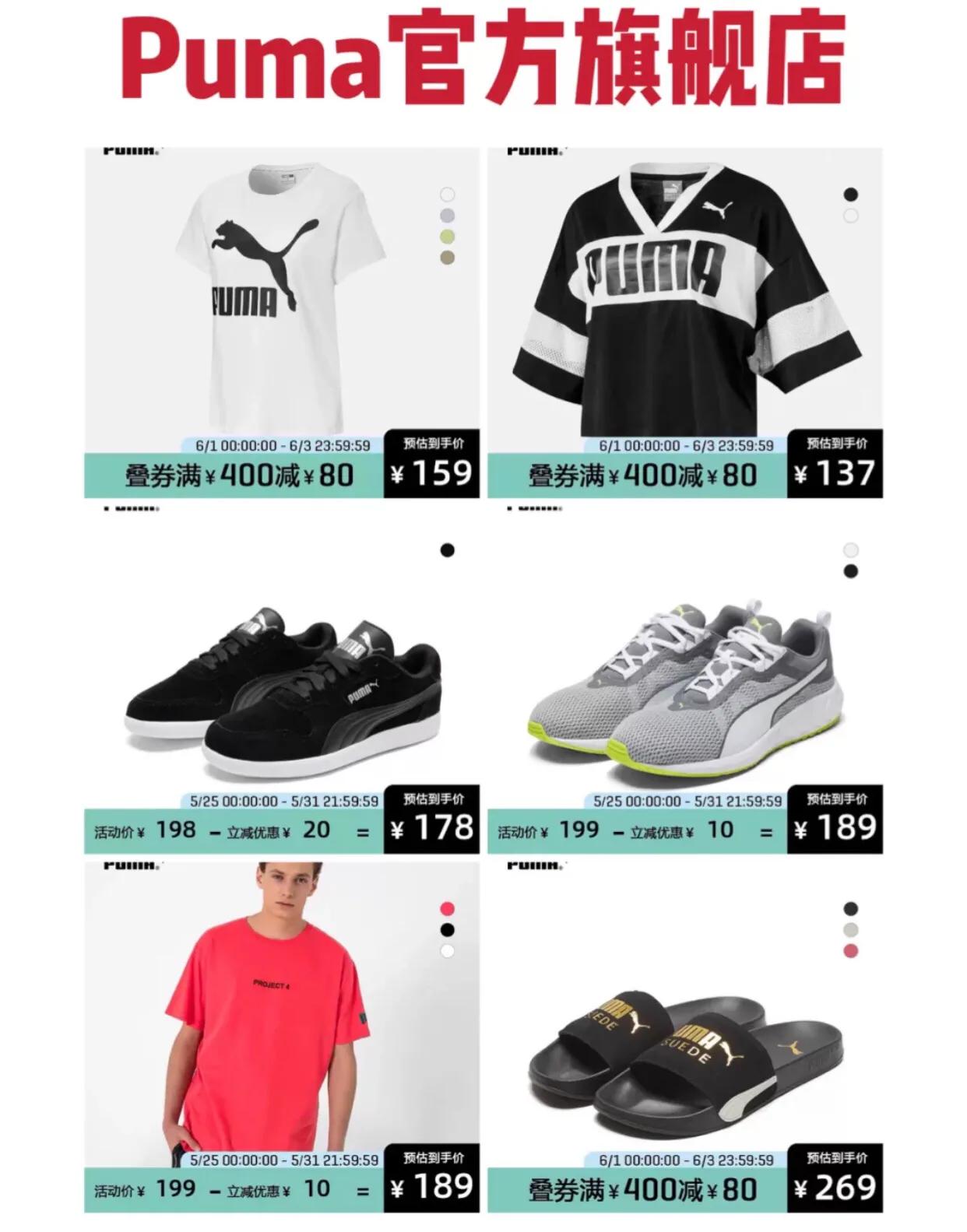 199元耐克阿迪,618阿迪耐克推荐