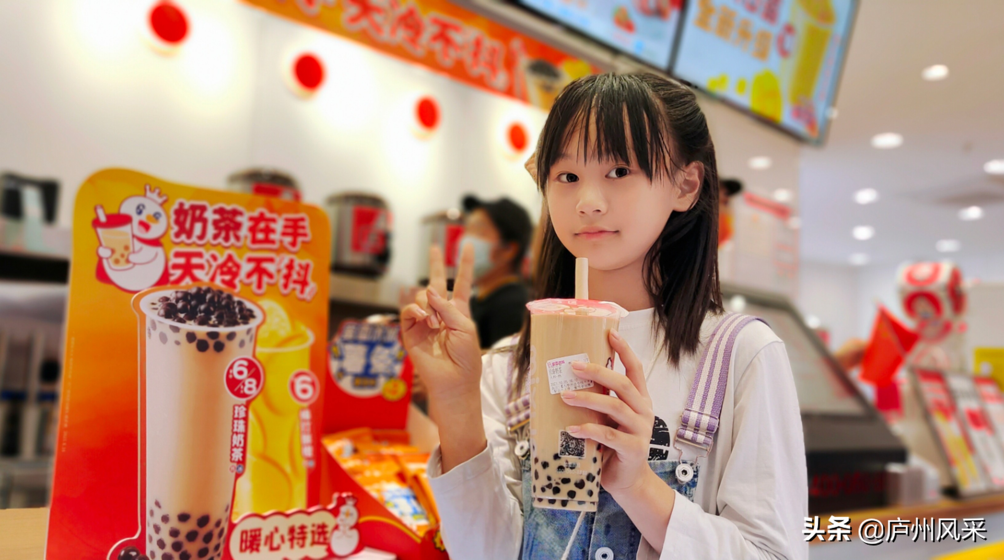 全国最火奶茶店蜜雪冰城,蜜雪冰城奶茶店盛大开业