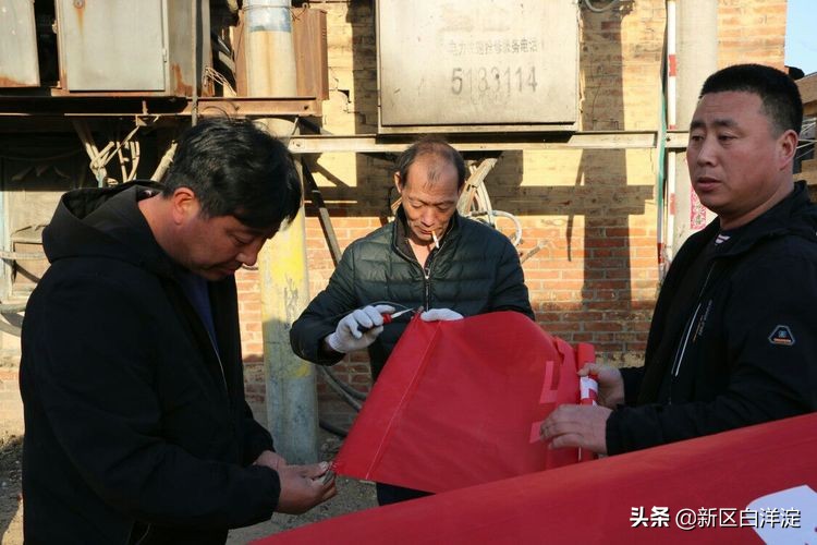 雄安新区首次孝道大餐，在淀南这个村子举办！