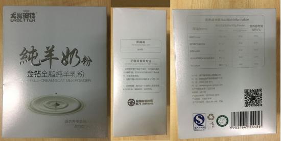 便宜又好的羊奶粉测评,羊奶粉到底应该怎么选