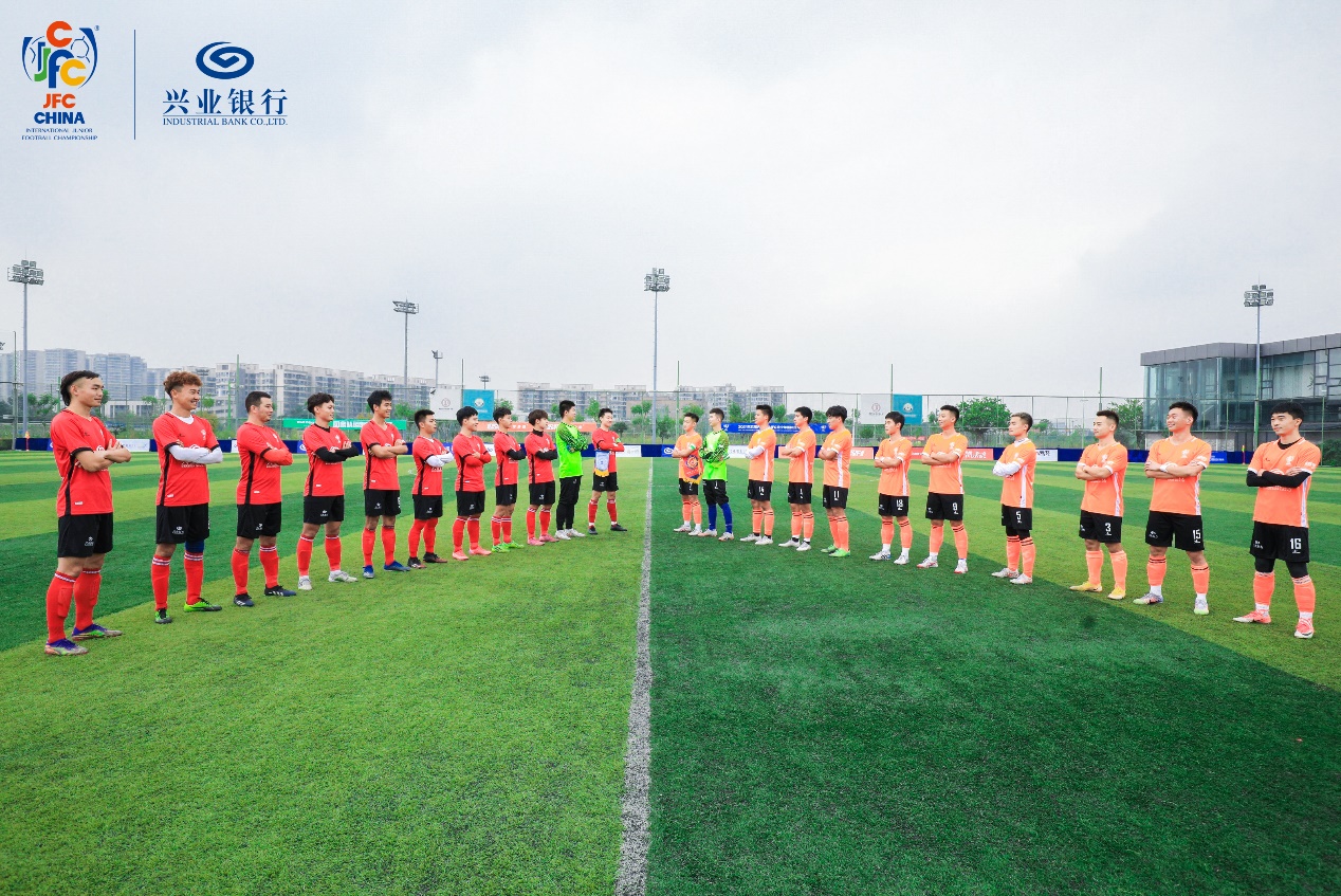 2018兴业银行jfc青锦赛,兴业银行jfc青少年国际足球锦标赛