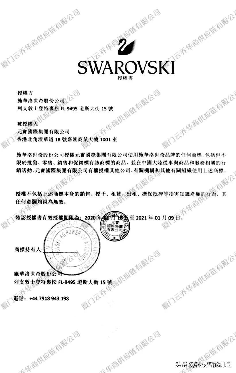 施华洛世奇到底是水晶还是玻璃,施华洛世奇价格高吗