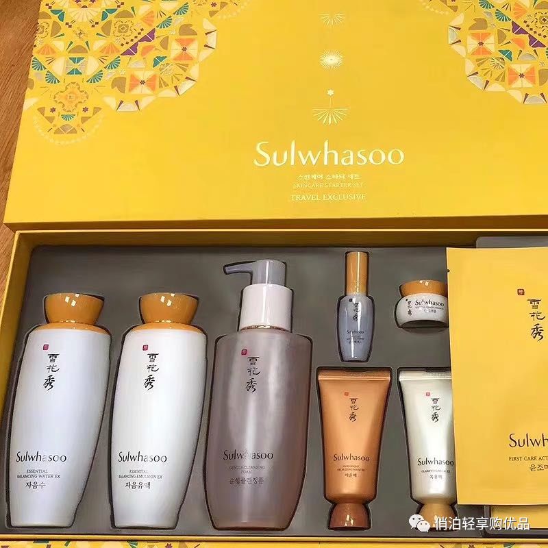 高端水乳推荐雪花秀,雪花秀洗面奶水乳三件套清仓