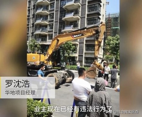 开发商出尔反尔肆意加价处理,开发商岂能出尔反尔