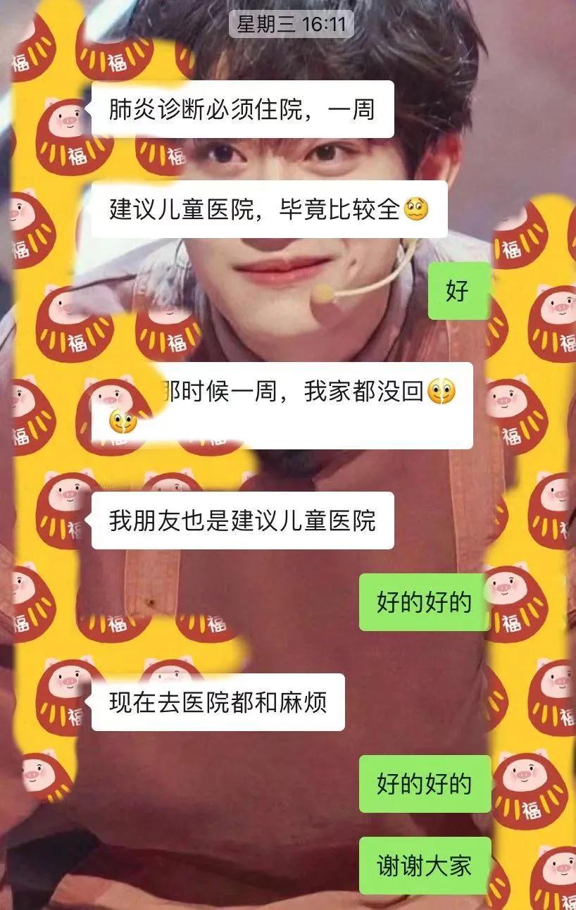 看到这些截图谁会舍得退出家长群,看了这些截图谁还会退出家长群
