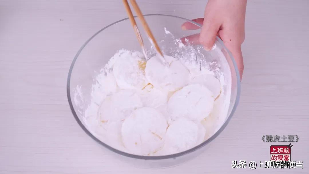 最喜欢的美食炸土豆,炸土豆外酥里嫩