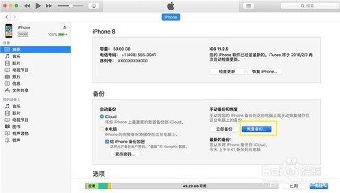 iphone换手机怎么把所有资料转移,苹果手机换手机数据怎么转移