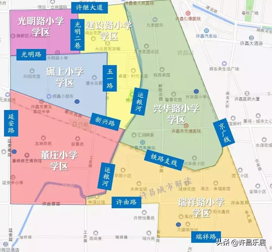 许昌市小升初学区划分图2019,许昌2019小学学区划分图