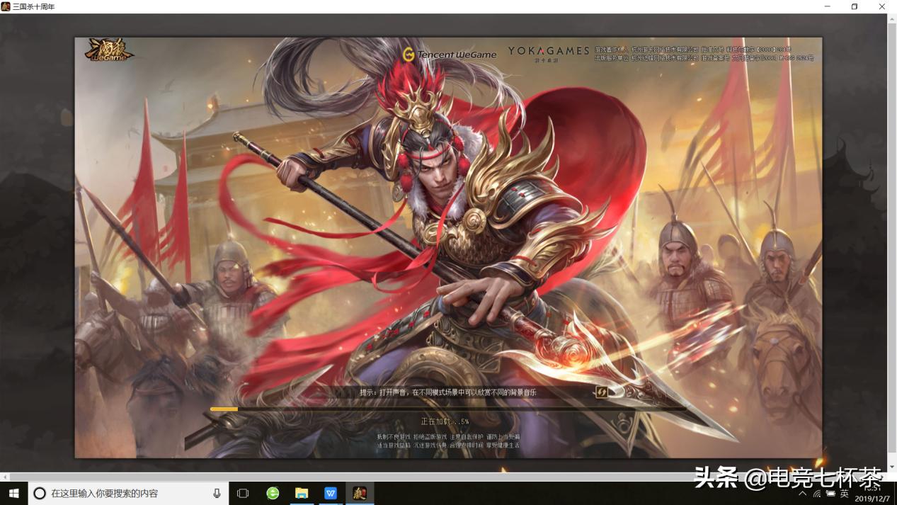 三国杀王濬测评,三国杀卡牌游戏测评