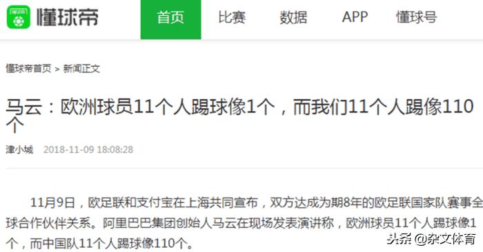 6小时3新讯息！恒大老板首谈国足，上港夺冠功臣却被徐根宝批评