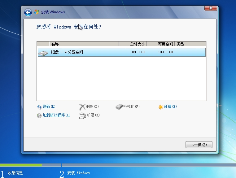 电脑安装windows7步骤图解,自己动手安装电脑windows7