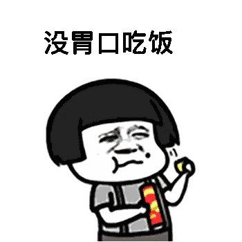 早上起床胃口不好,孩子早起没胃口吃饭做啥好