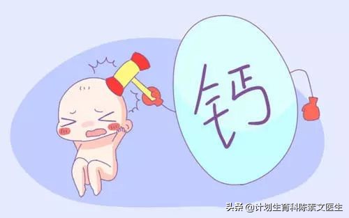 孕妇从4个月开始补钙要补到生吗,孕妇补钙补多了对胎儿有什么影响