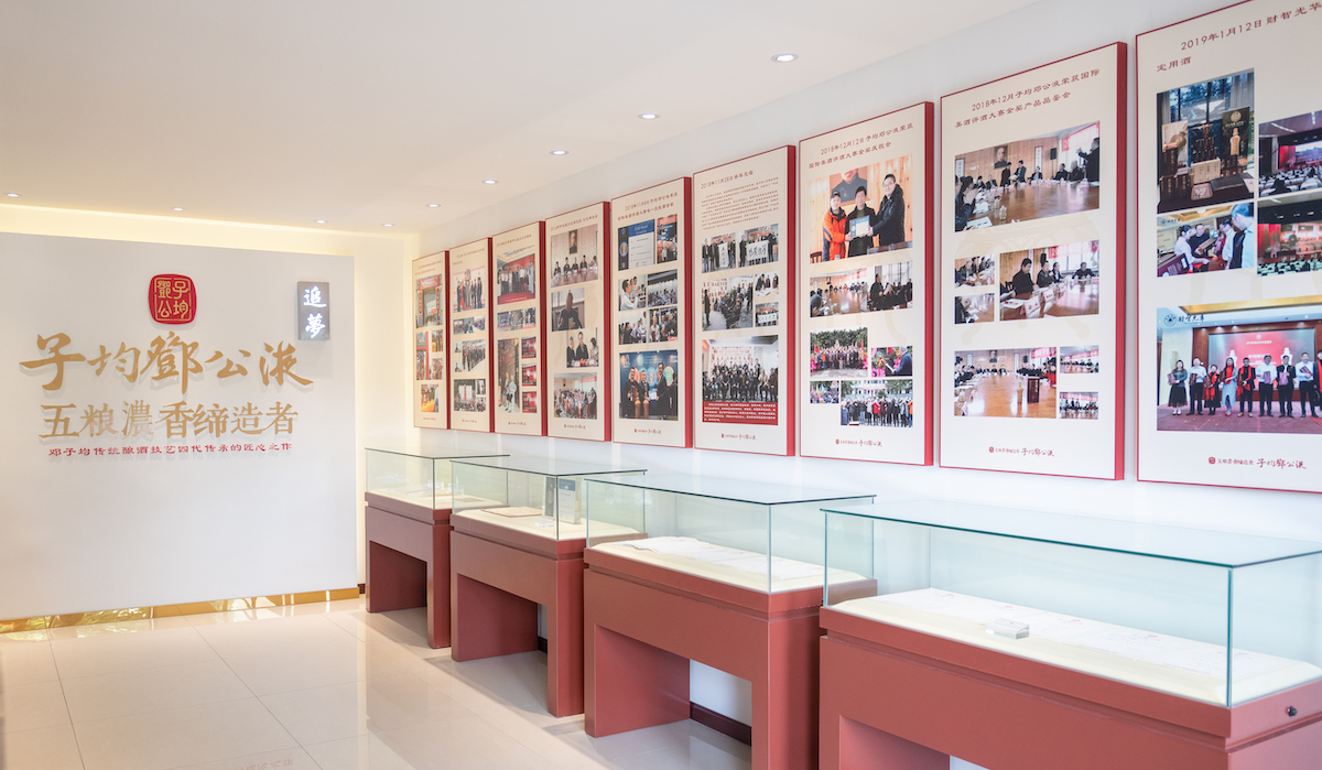 邓公翻越“千重山”人间烟火添美酒