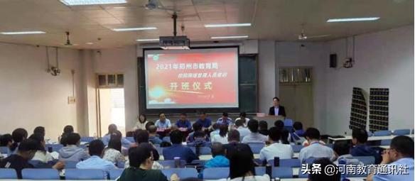 构建校园安全网络,维护网络安全共筑绿色校园