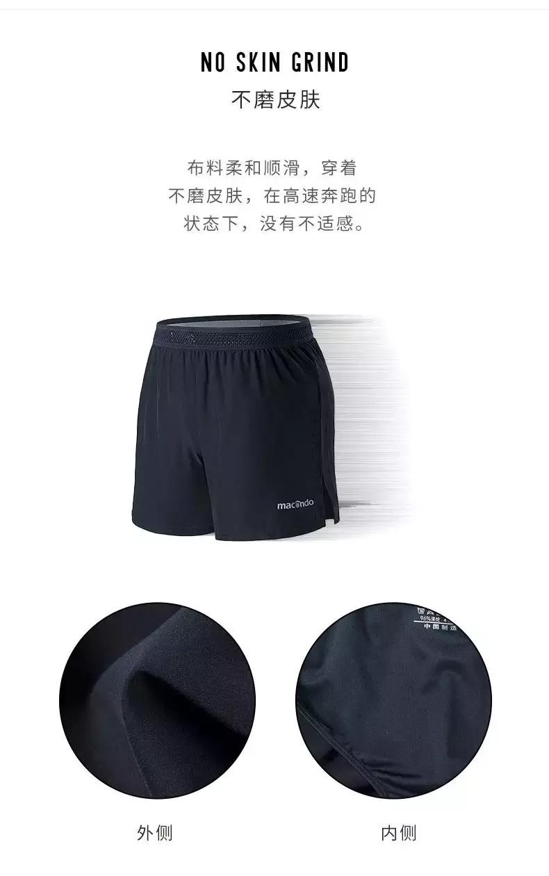 跑步大腿内侧磨破了还能跑步吗,跑步双腿内侧磨破火辣辣的痛