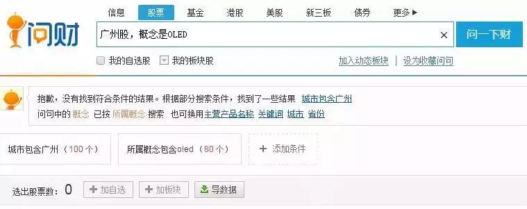 揭秘游资炒作手法,游资炒作大揭秘