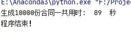 pythonword表格处理,pythonword转换pdf