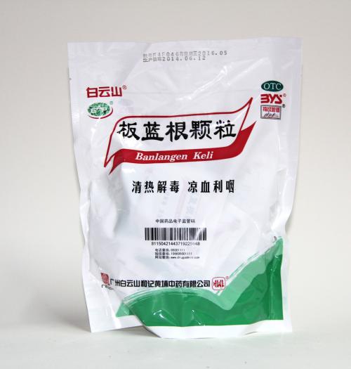 胃火中医辨证论治,胃火肝胆湿热中医辨证论治