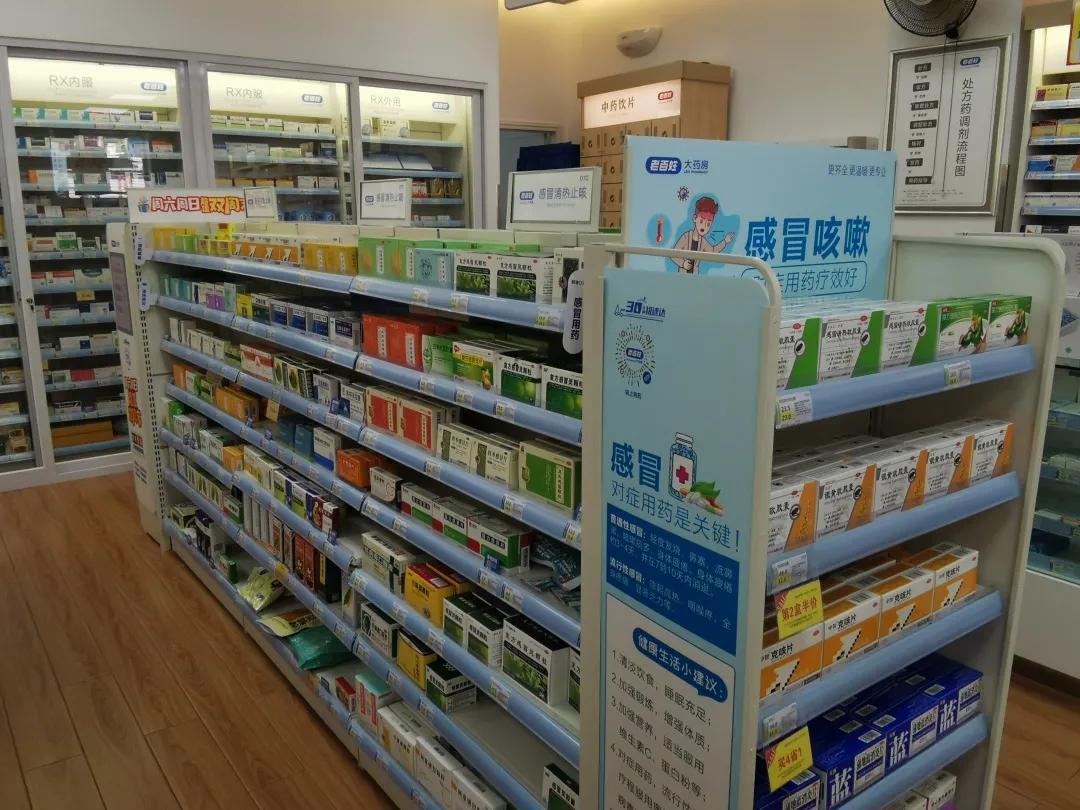 感冒咳嗽药到药店怎样购买,感冒咳嗽药怎么买