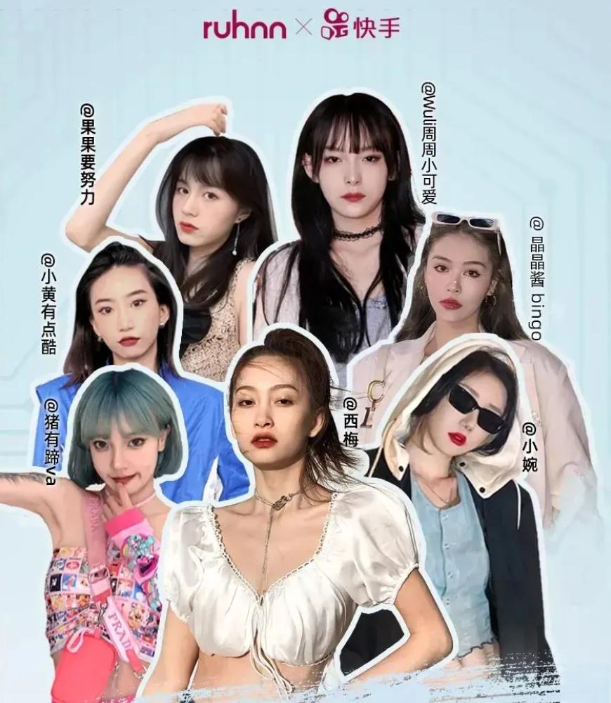 快手新的主播排行榜,快手都有哪些主播来抖音了