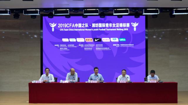 2022潍坊足球比赛,潍坊足球赛程表