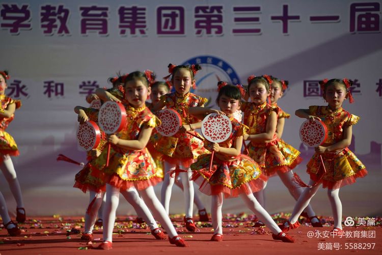 青春向*党**，艺苑花开——丛台区永安中学教育集团举行2021年校园文化艺术节