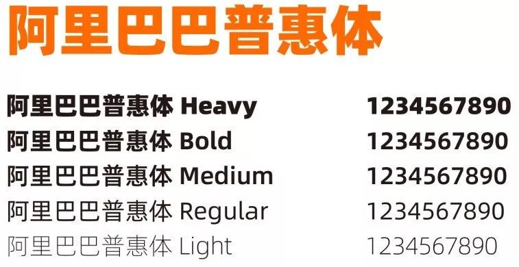 蒙纳首届TCA字体大赛结果公布，阿里巴巴成亚洲区唯一获奖者