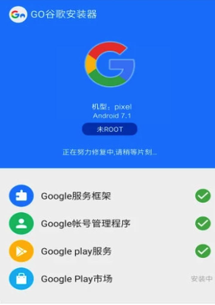 如何下googleplay商店,googleplay商店为啥登不上去