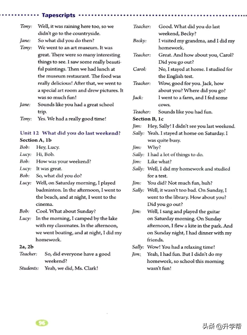 八下英语书人教版预习,8年级下册英语电子教材