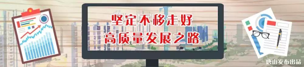 高速口安检、收费站施工、断交、设置限高杆……唐山司机速看!