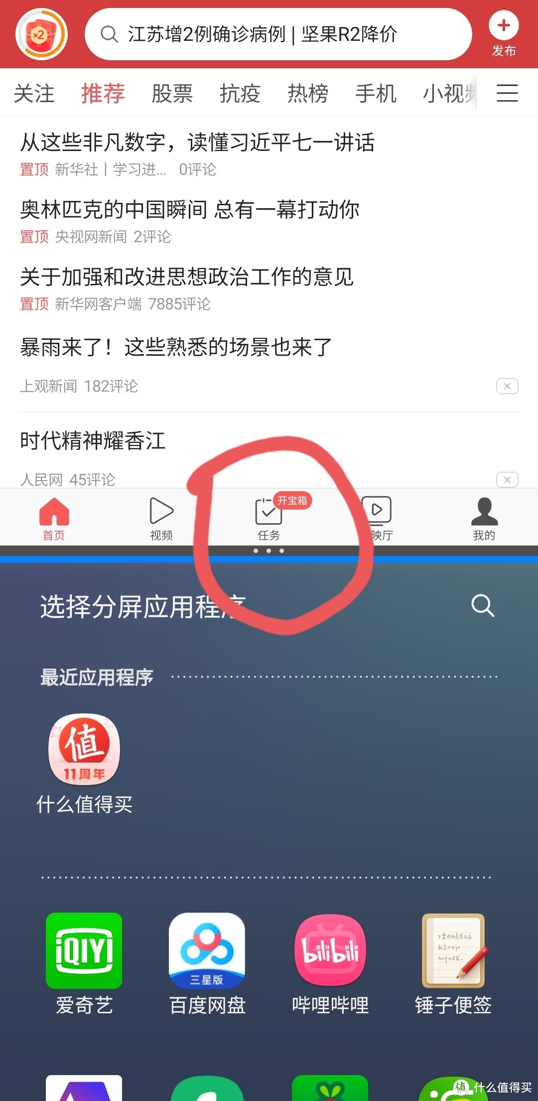 三星手机生产日期查询方法,三星s20ultra韩版怎么辨别真伪