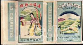 中国老品牌香烟图片,中国老香烟大全