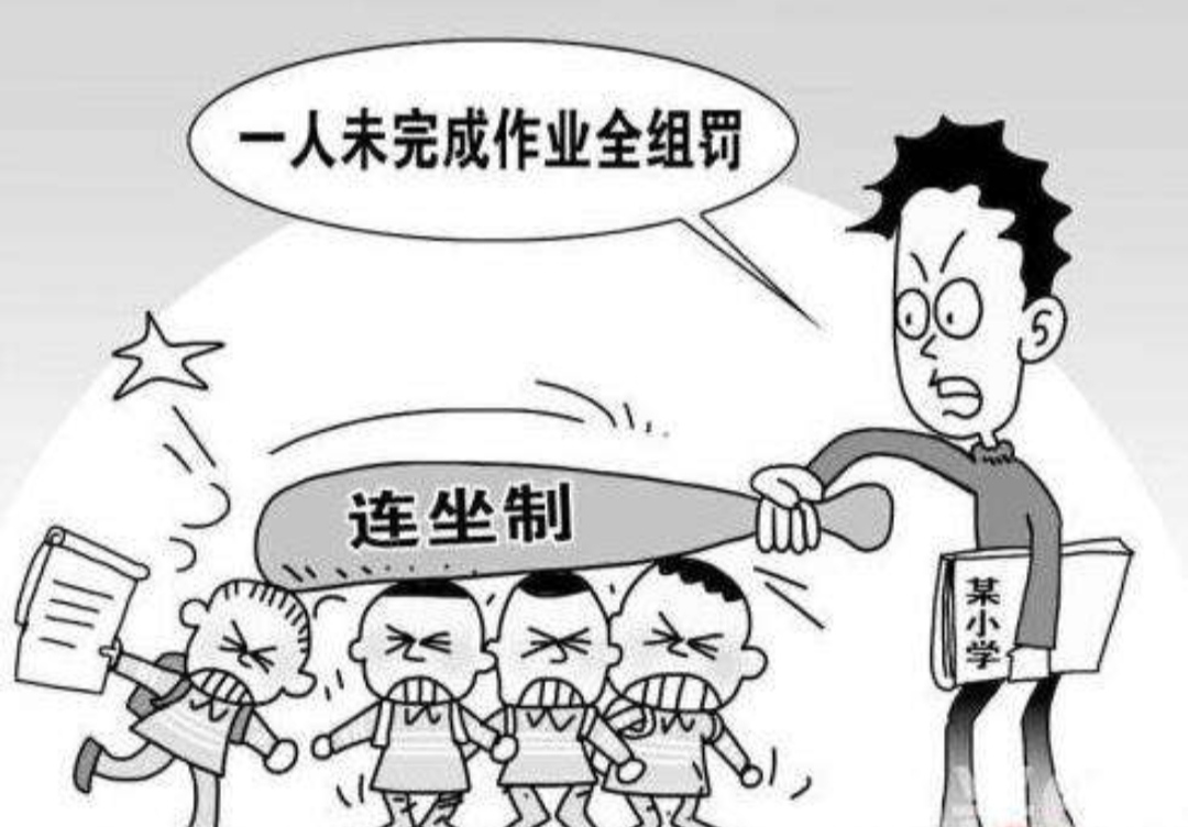 小学生被老师罚抄作业,孩子被老师罚抄作业严重吗