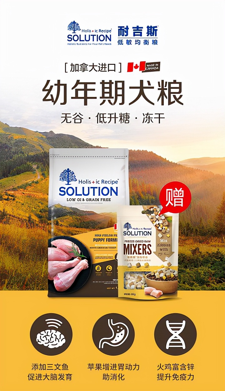 耐吉斯适口性,耐吉斯为什么这么便宜