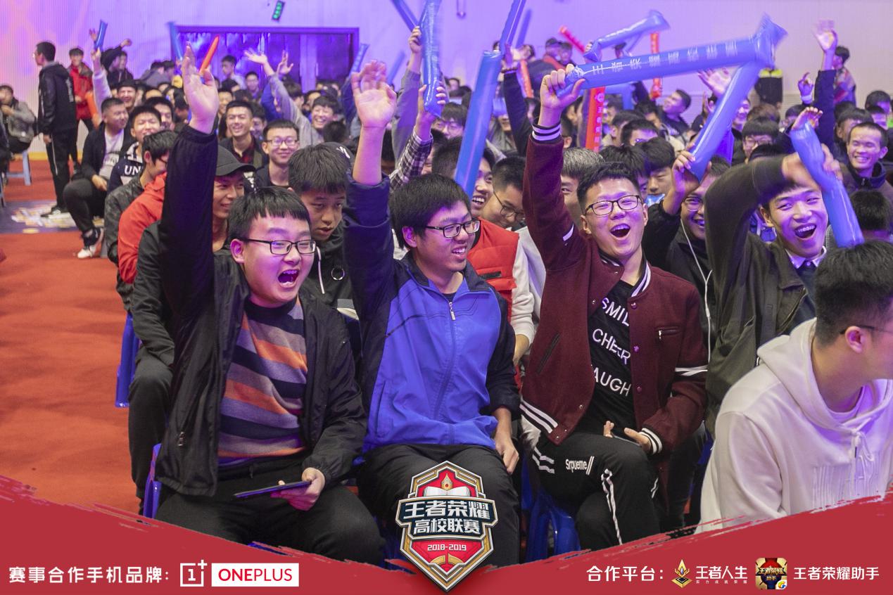 2019年11月王者荣耀高校联赛,王者荣耀高校比赛19年冠军