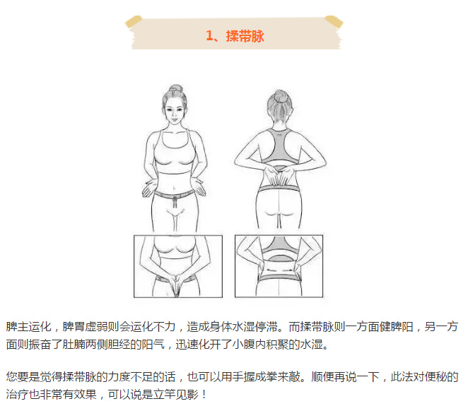 脾胃好身体才好养胃护胃怎么做,脾胃虚寒者如何治胃病