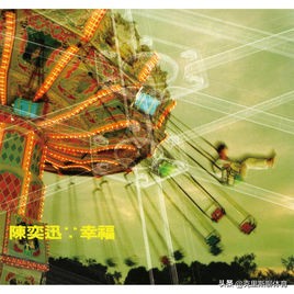 闄堢櫨寮虹菠璇噾鏇插亸鍋忓枩娆綘,闄堢櫨寮烘渶濂藉惉鐨勫崄棣栨瓕绮よ